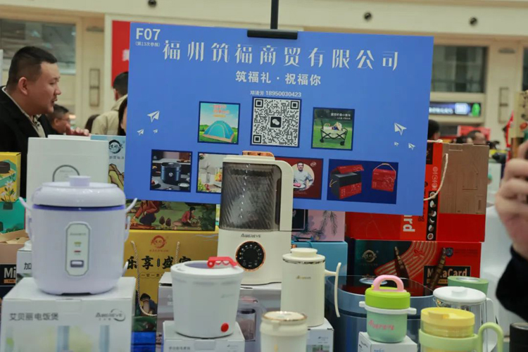 邦龙礼品