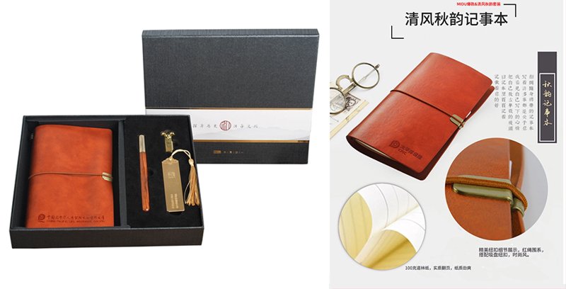 邦龙礼品